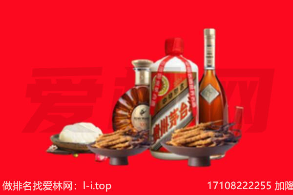 安庆市怀宁礼品回收.jpg