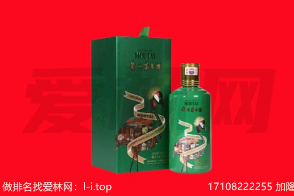 安庆市怀宁回收出口茅台酒.jpg
