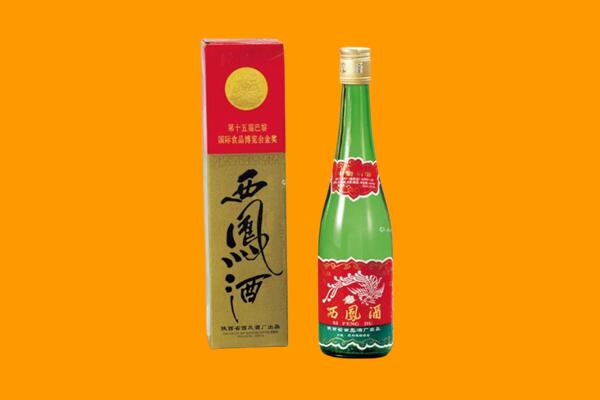 安庆市怀宁回收西凤酒