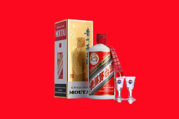 安庆市怀宁回收贵州茅台酒